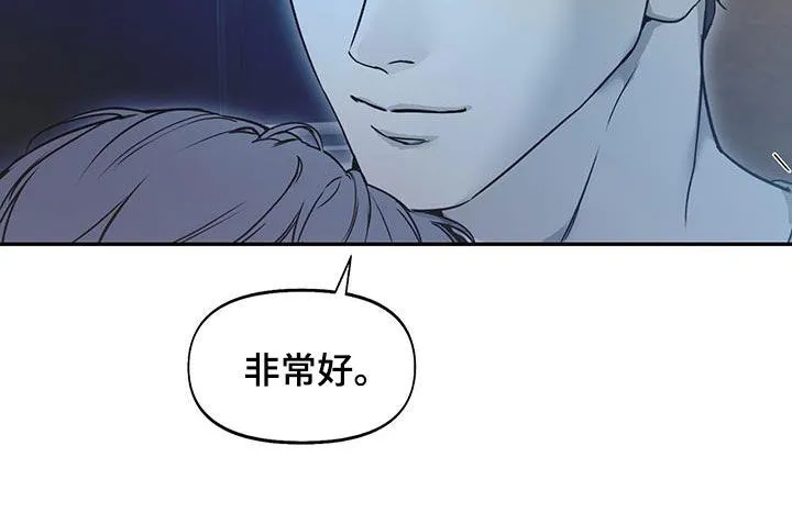 第56章：演技很好 第31页