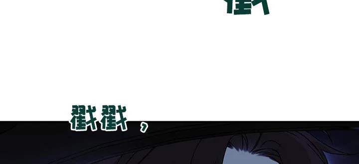 第57章：不记得你 第23页