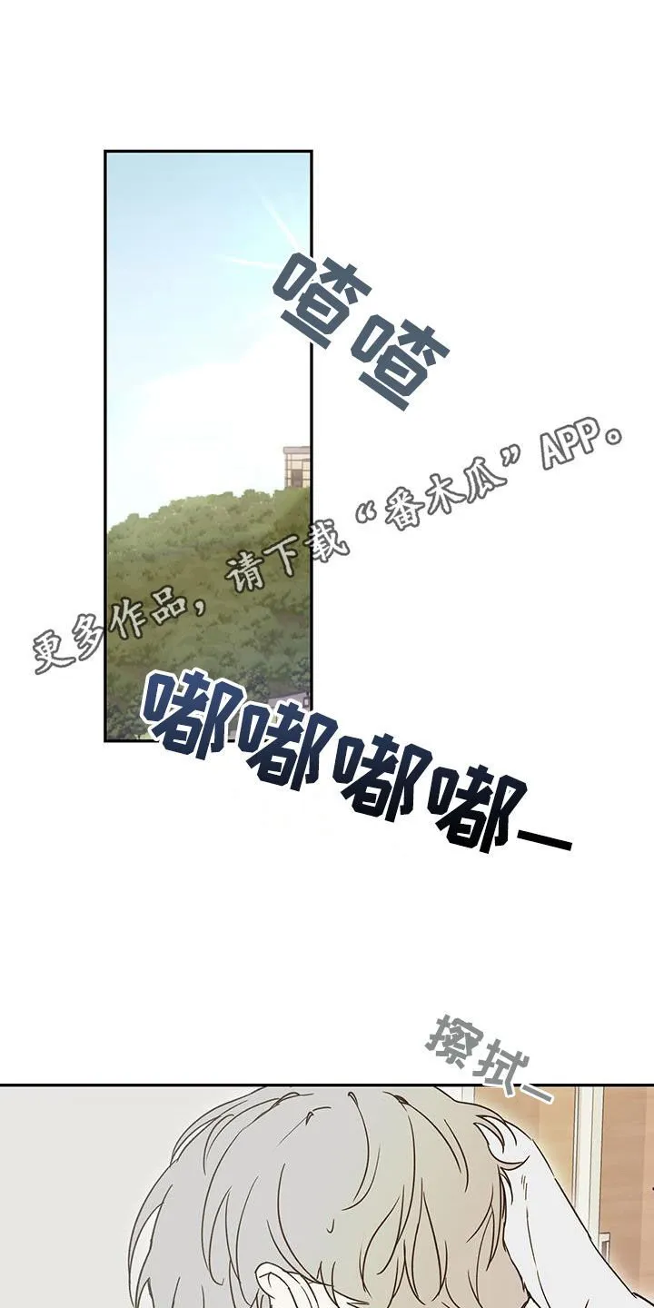 第57章：不记得你 第27页