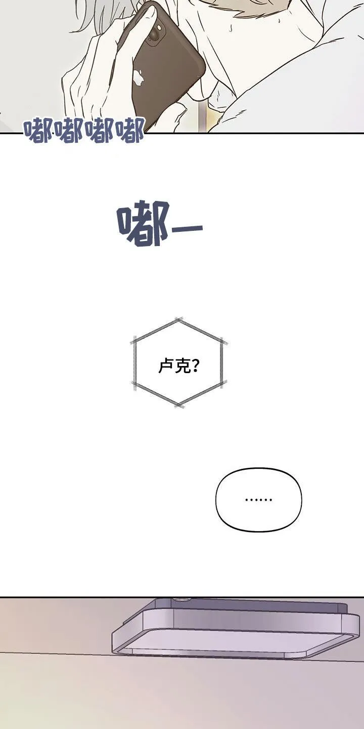 第57章：不记得你 第28页