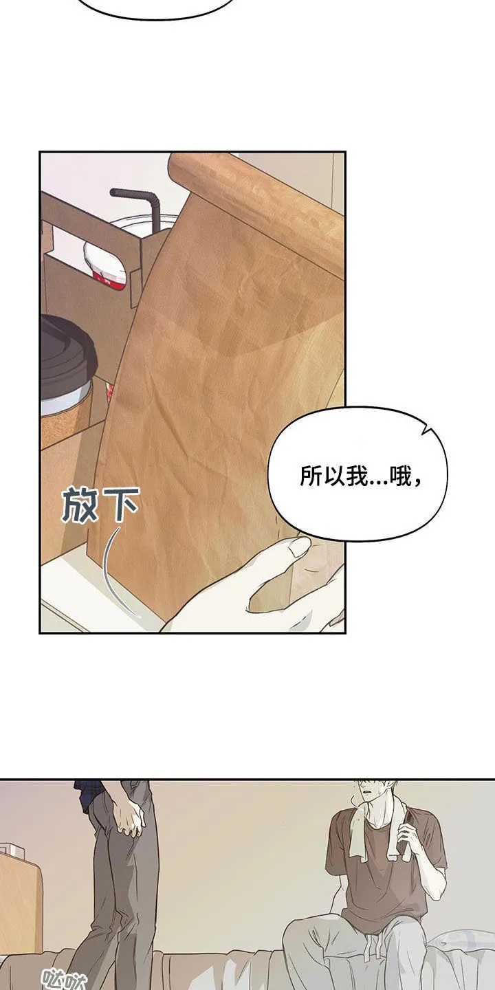 第58章：唯一 第7页