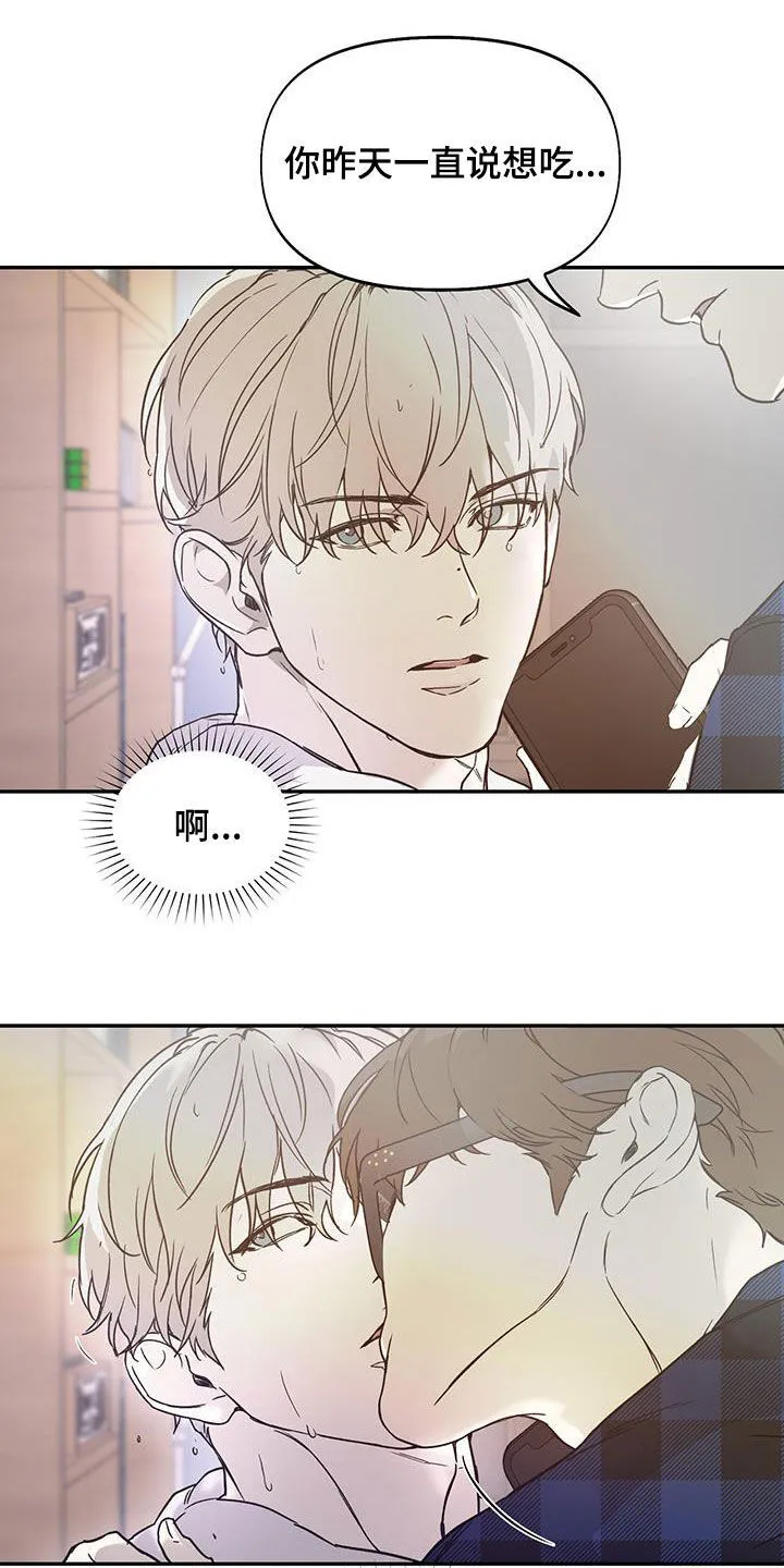 第58章：唯一 第13页