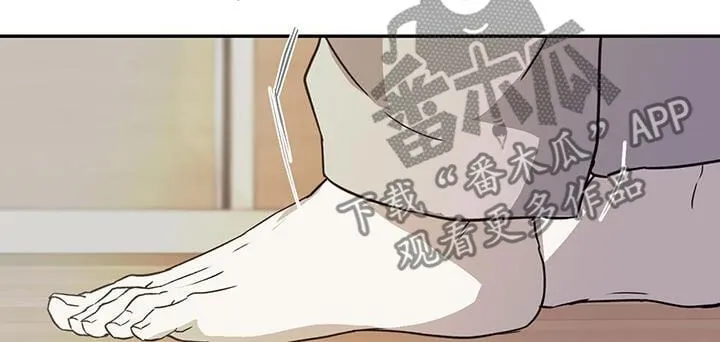 第58章：唯一 第17页