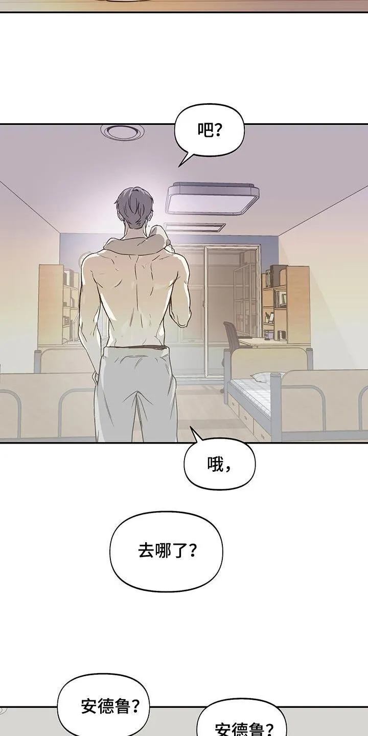 第58章：唯一 第18页