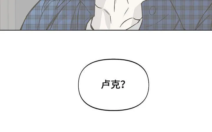 第59章：不知道怎么办 第27页
