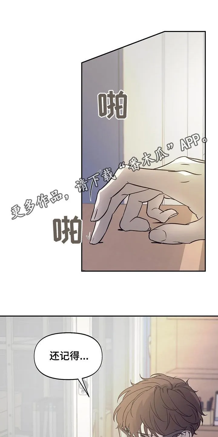 第60章：苦恼 第1页