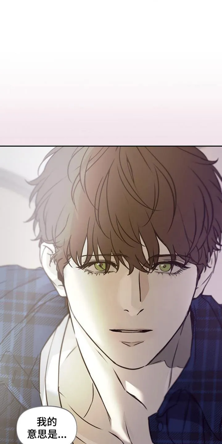 第60章：苦恼 第24页