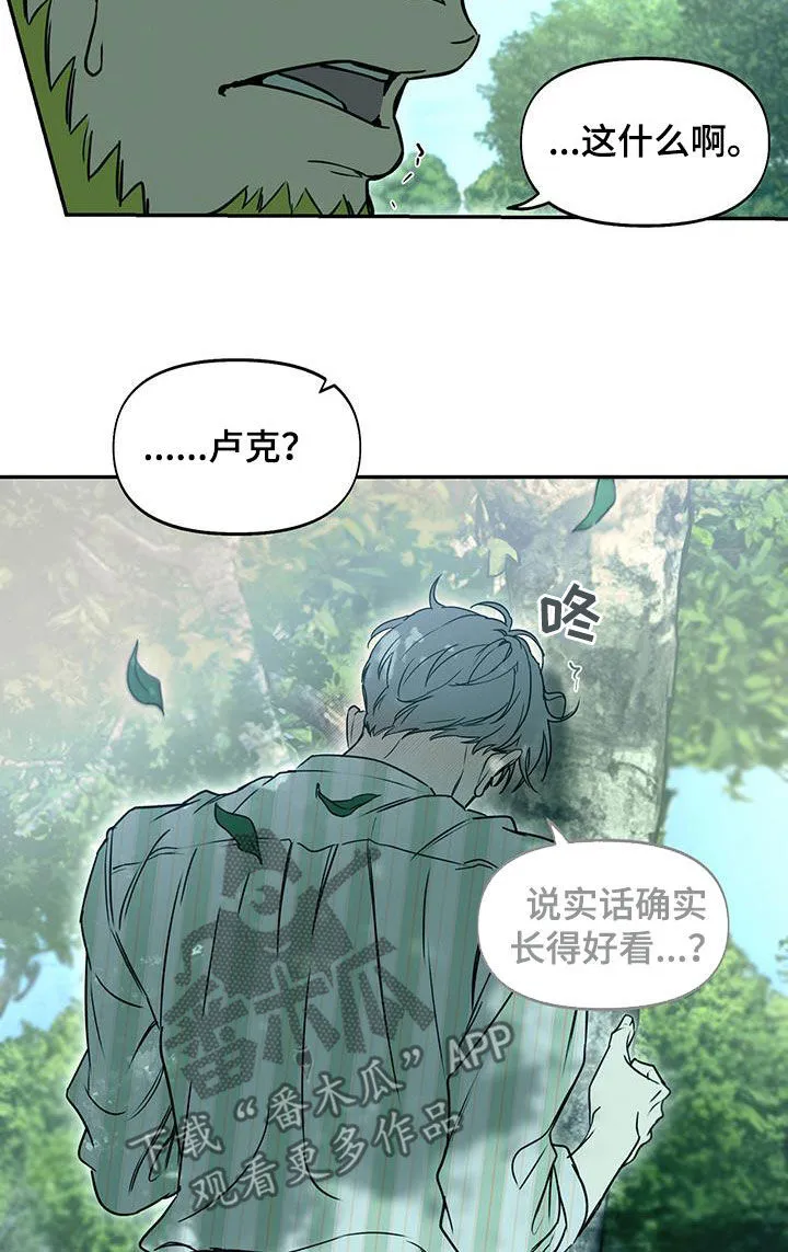 第61章：道具 第10页