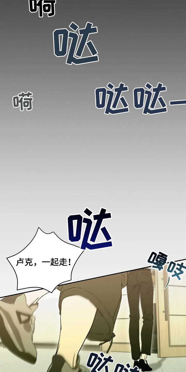 第61章：道具 第12页
