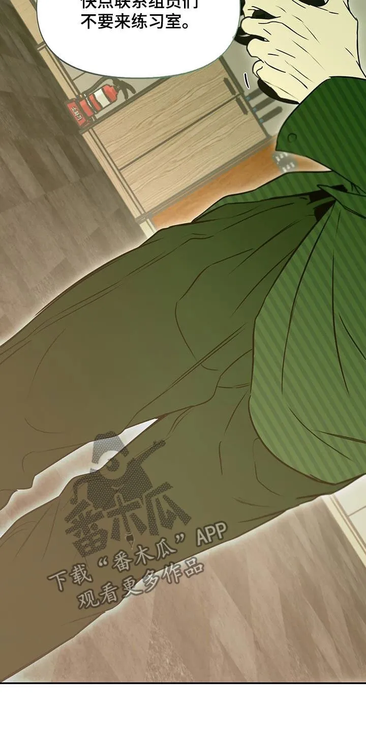 第61章：道具 第16页