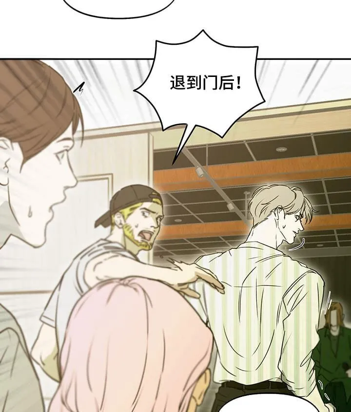 第61章：道具 第21页