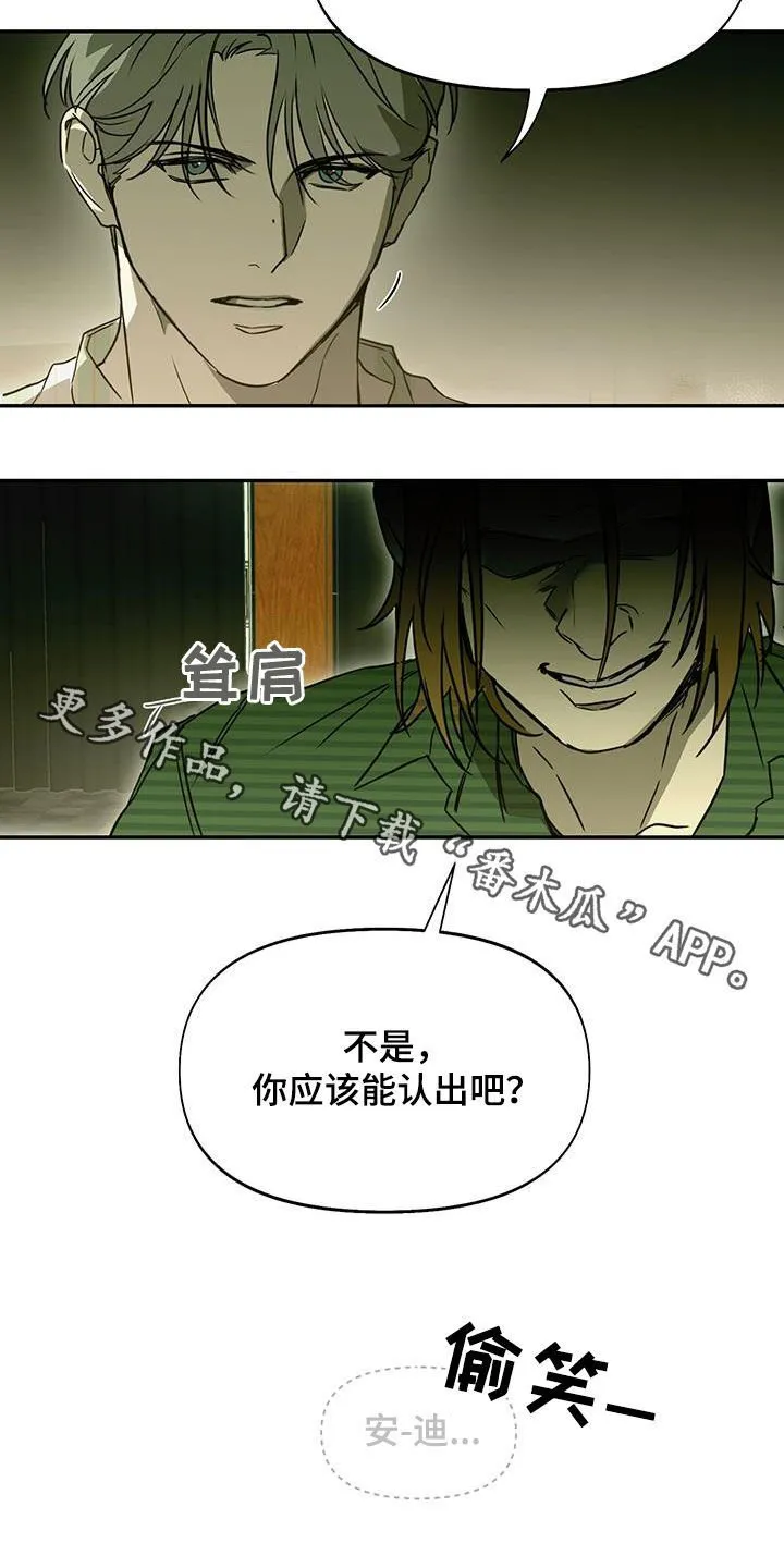 第61章：道具 第29页