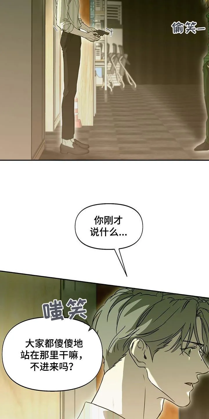 第61章：道具 第32页