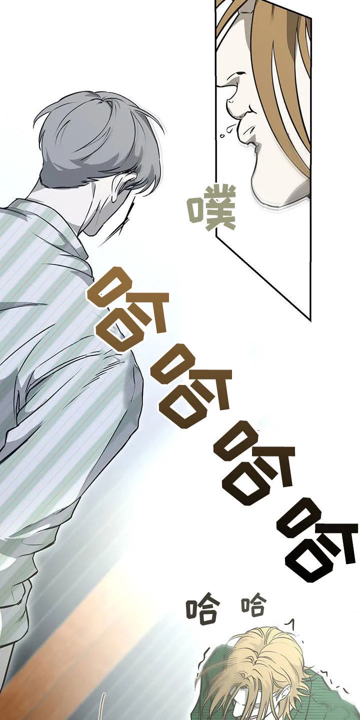 第62章：改剧本 第15页