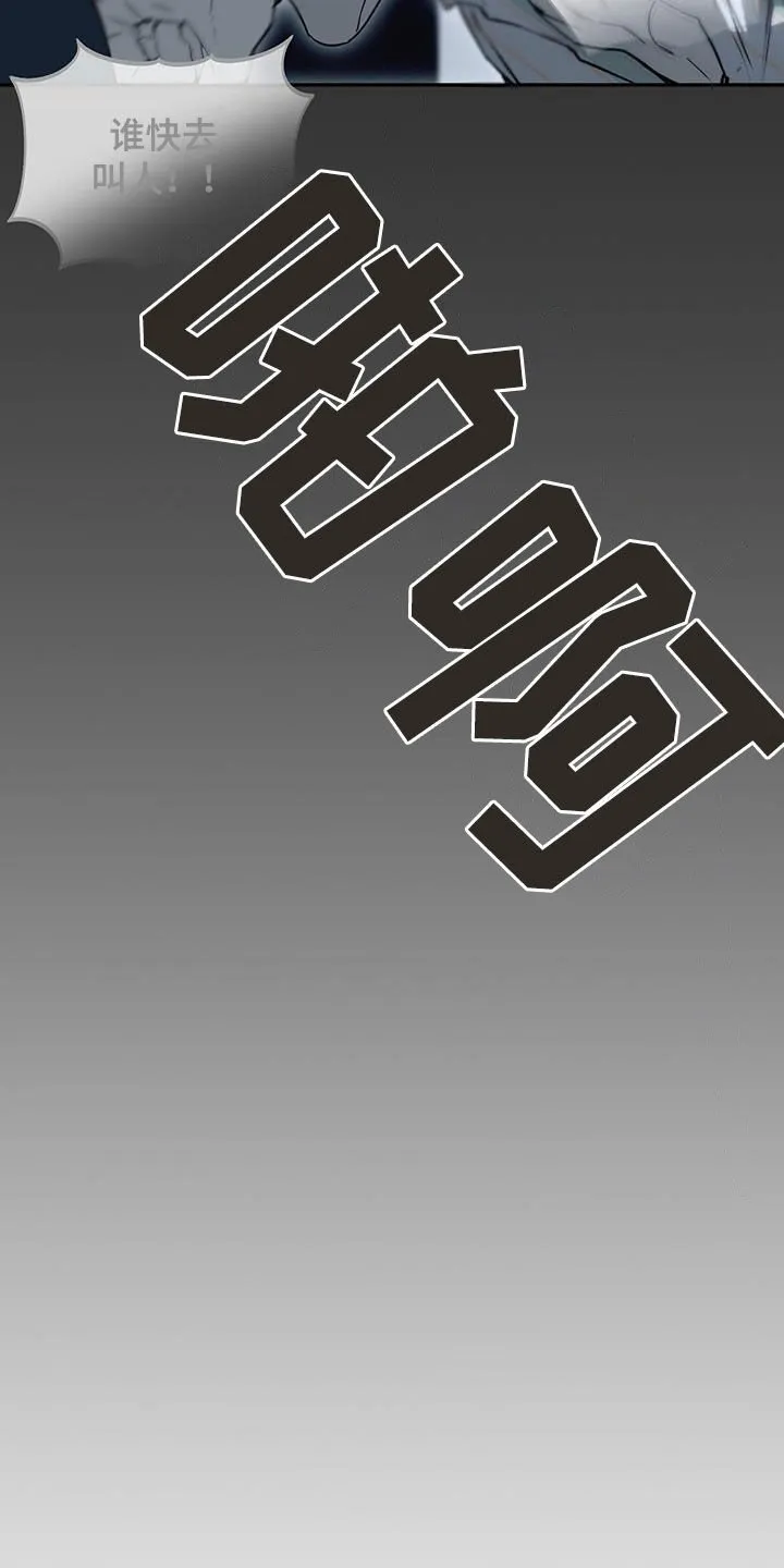 第63章：到底为什么 第7页
