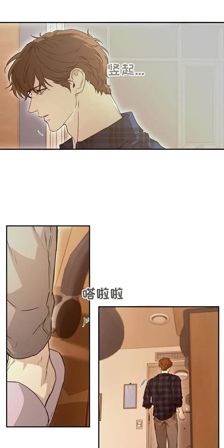 第63章：到底为什么 第9页