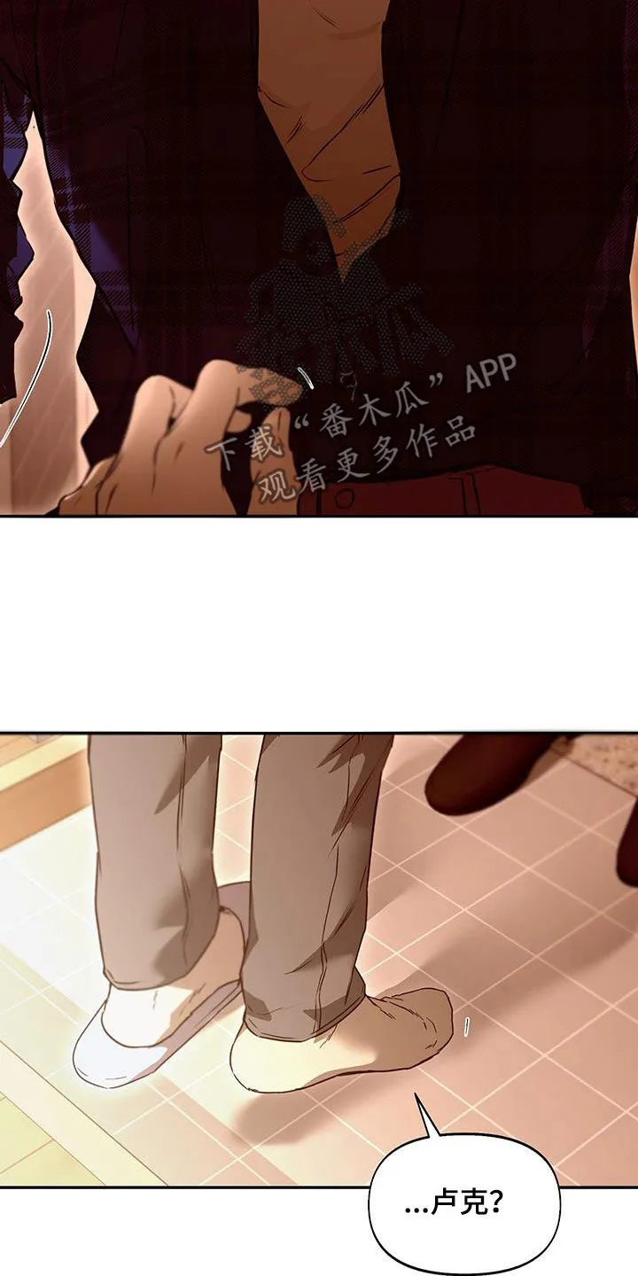 第63章：到底为什么 第11页