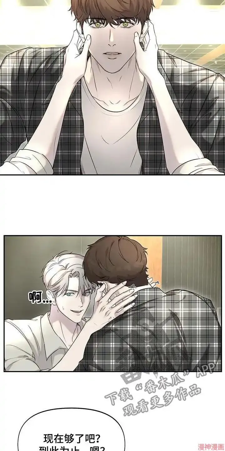 第35话 第2页