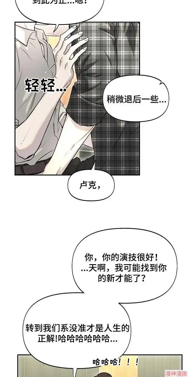 第35话 第3页