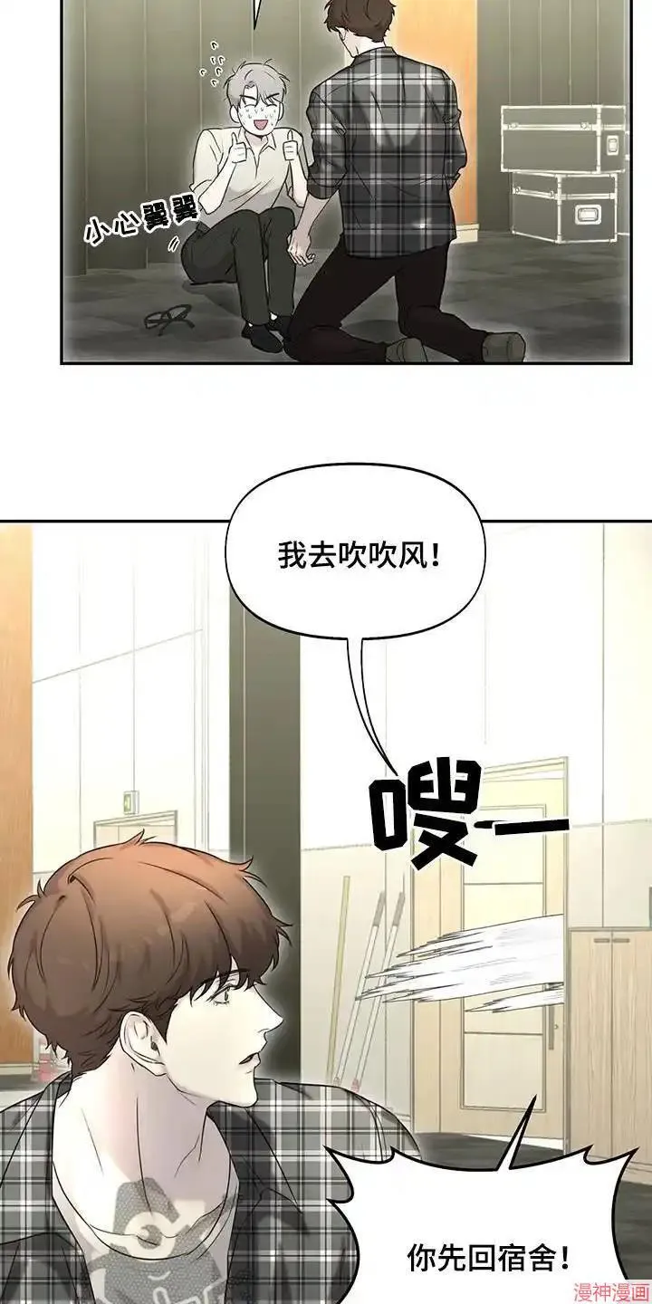 第35话 第4页