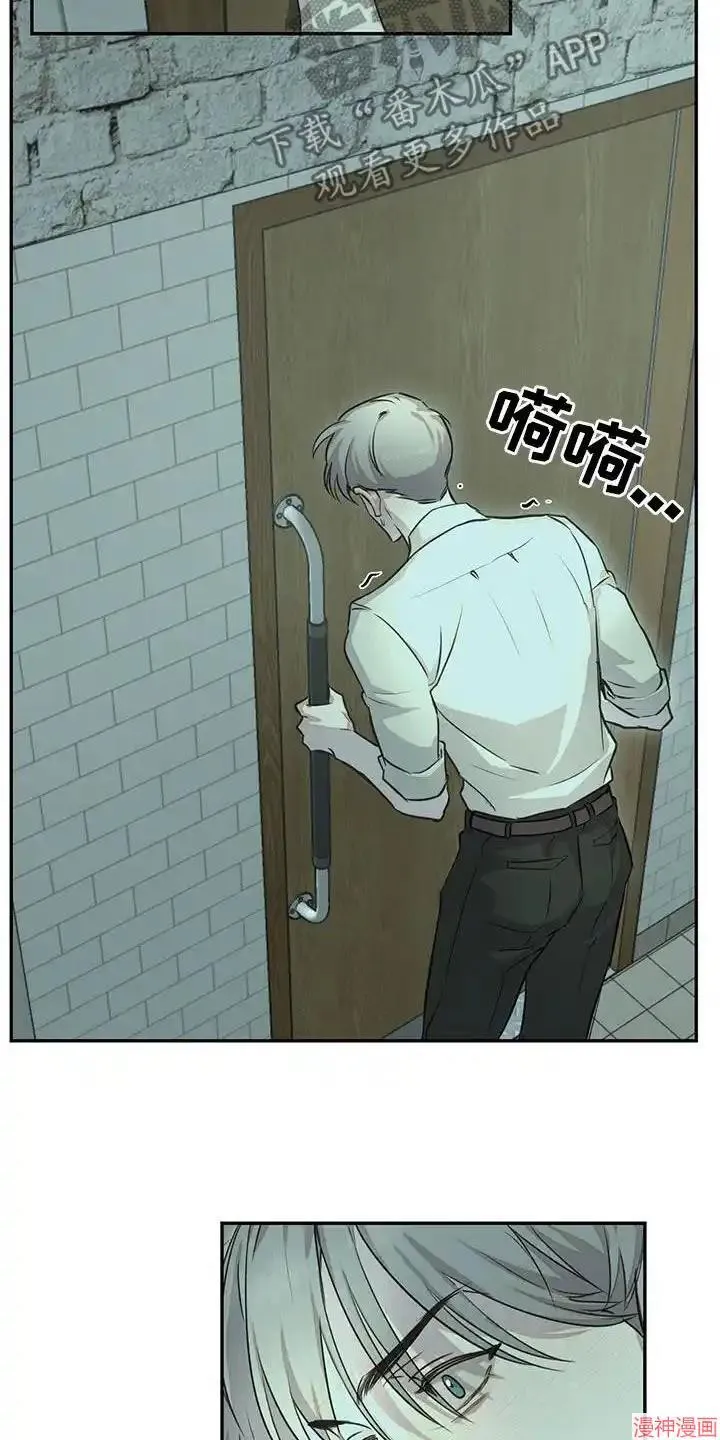 第35话 第7页