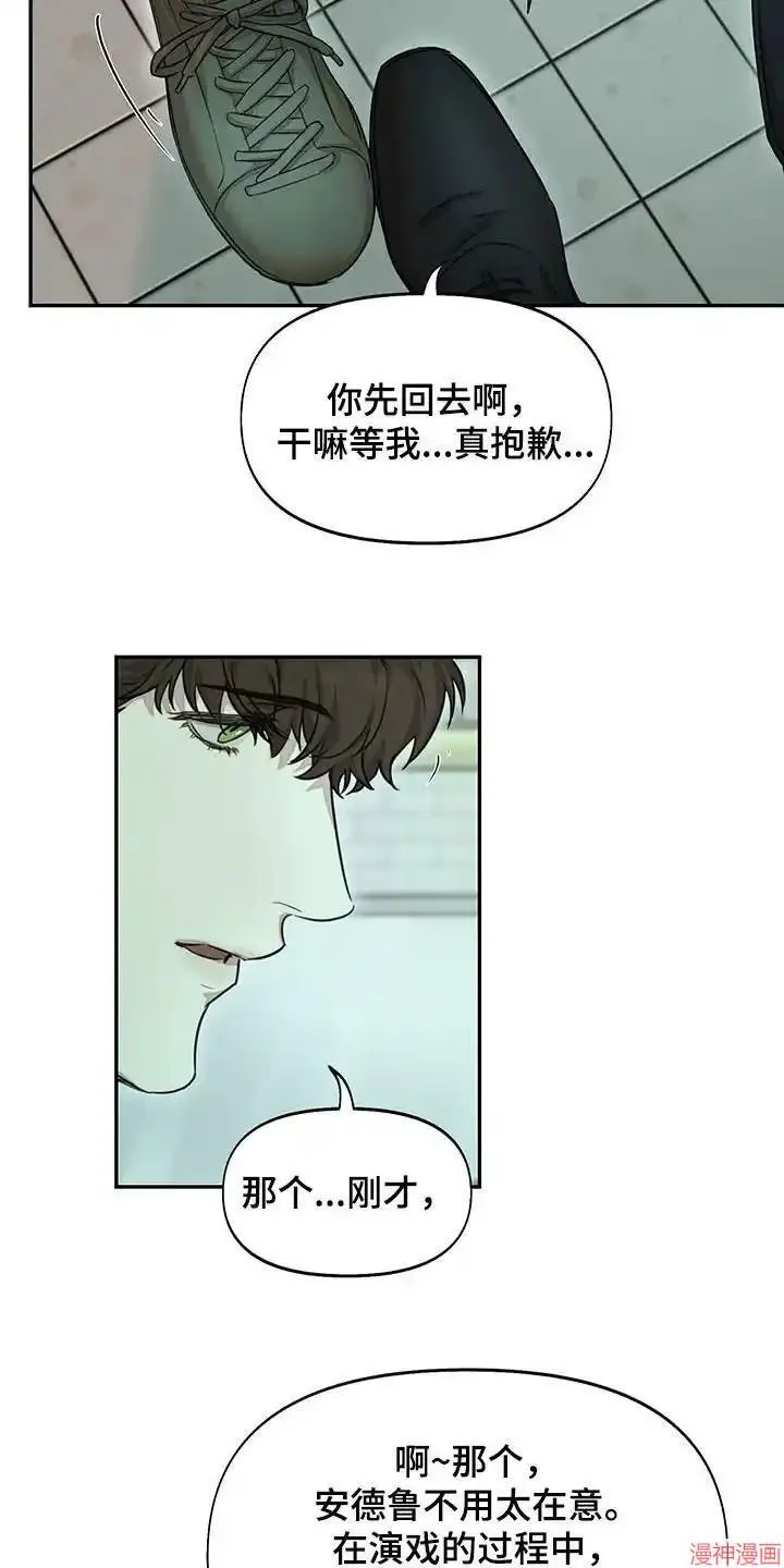 第35话 第17页