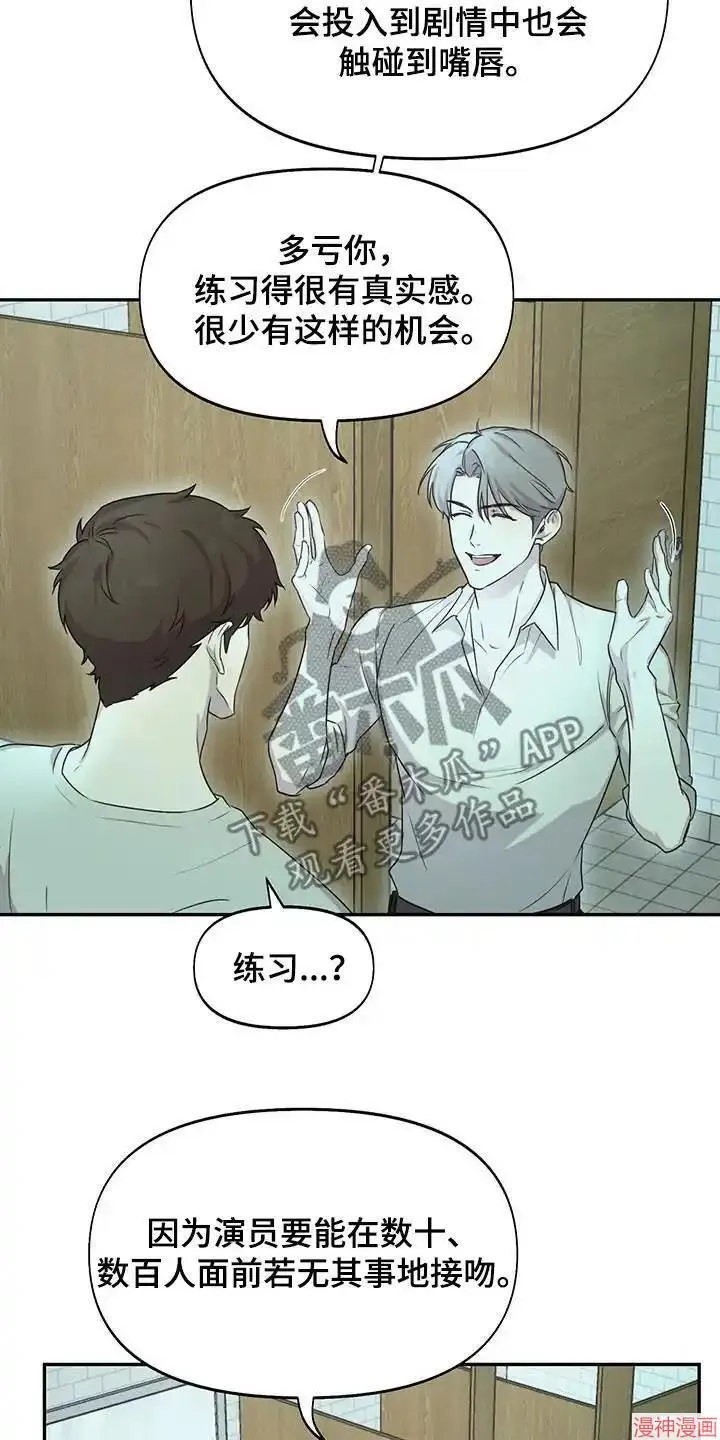 第35话 第18页