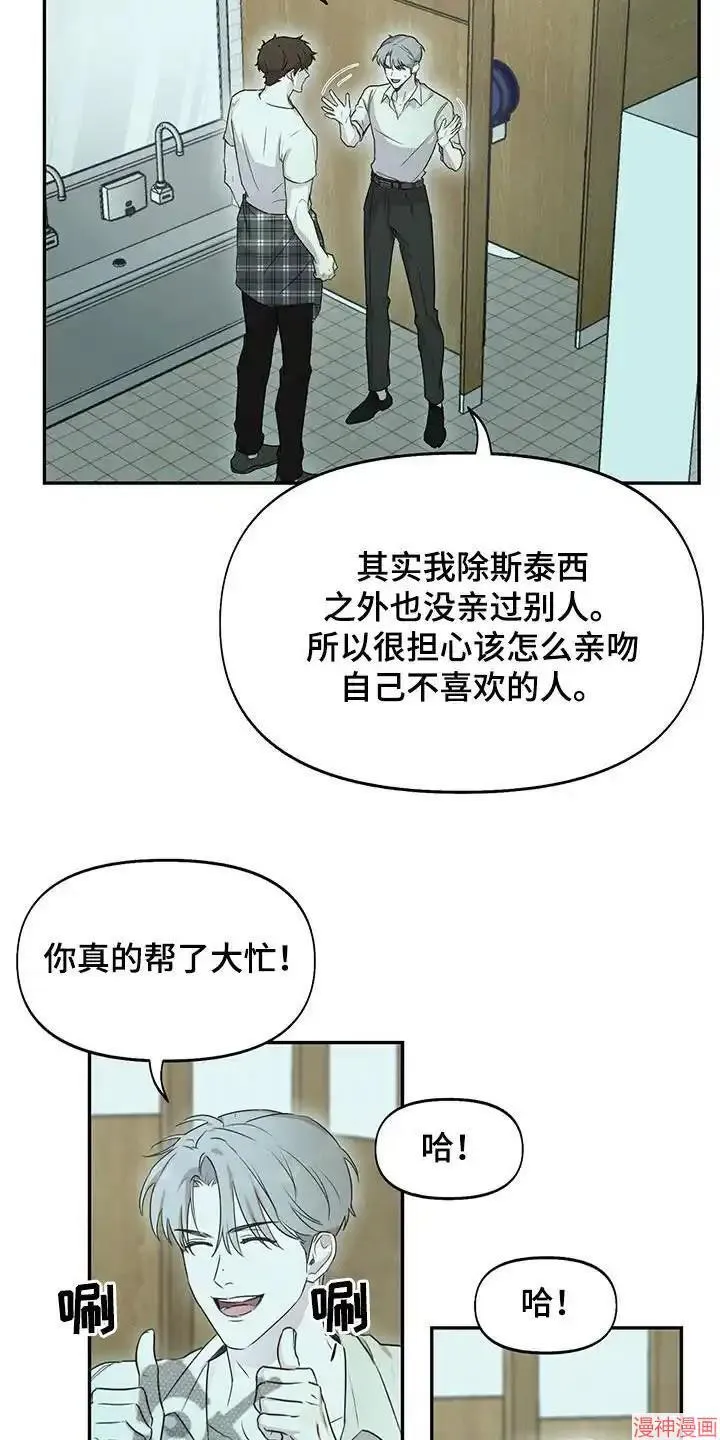 第35话 第19页