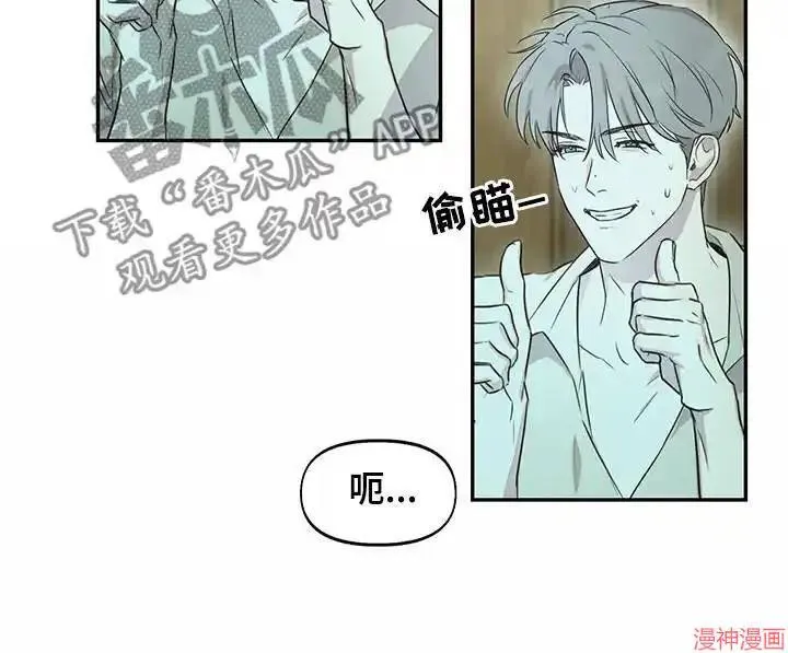 第35话 第20页