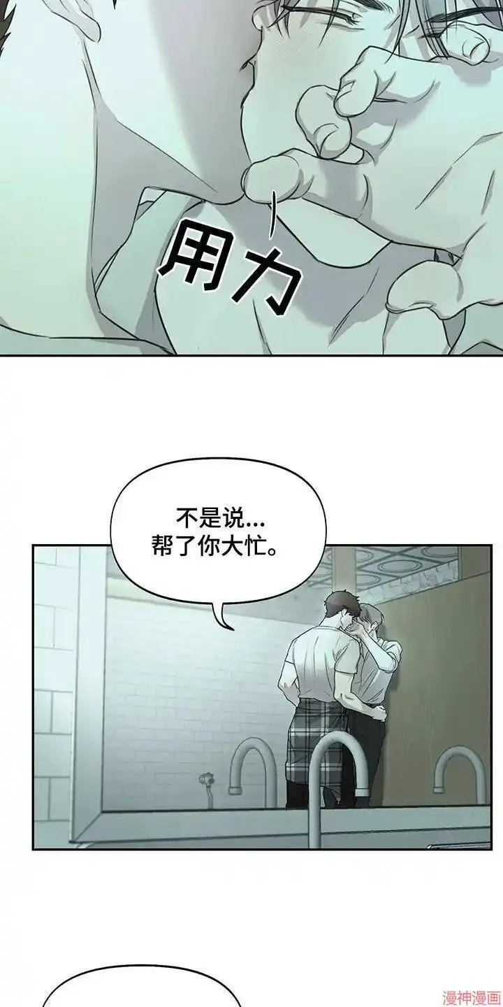 第35话 第23页