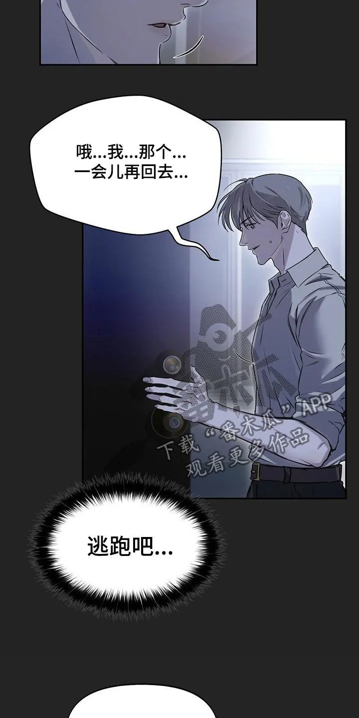 第35话 第27页