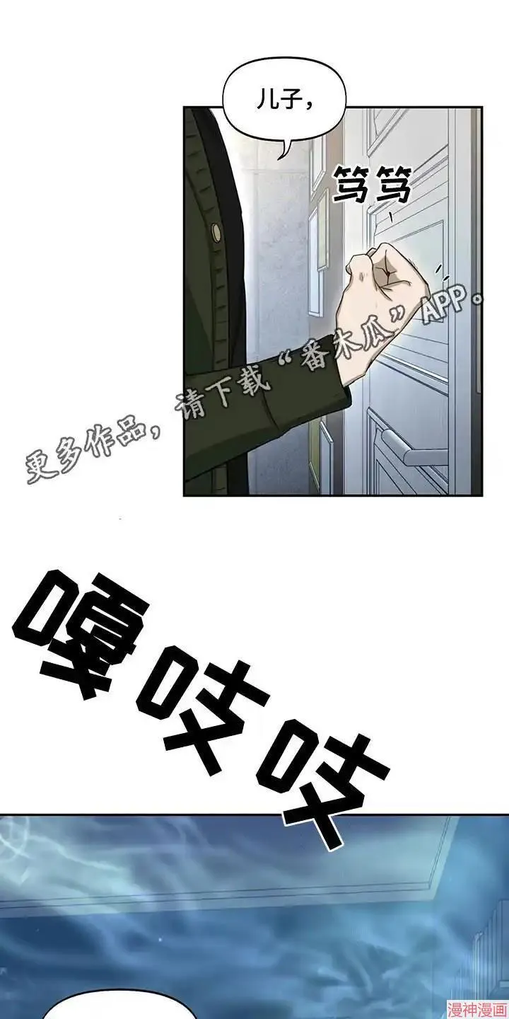 第36话 第1页