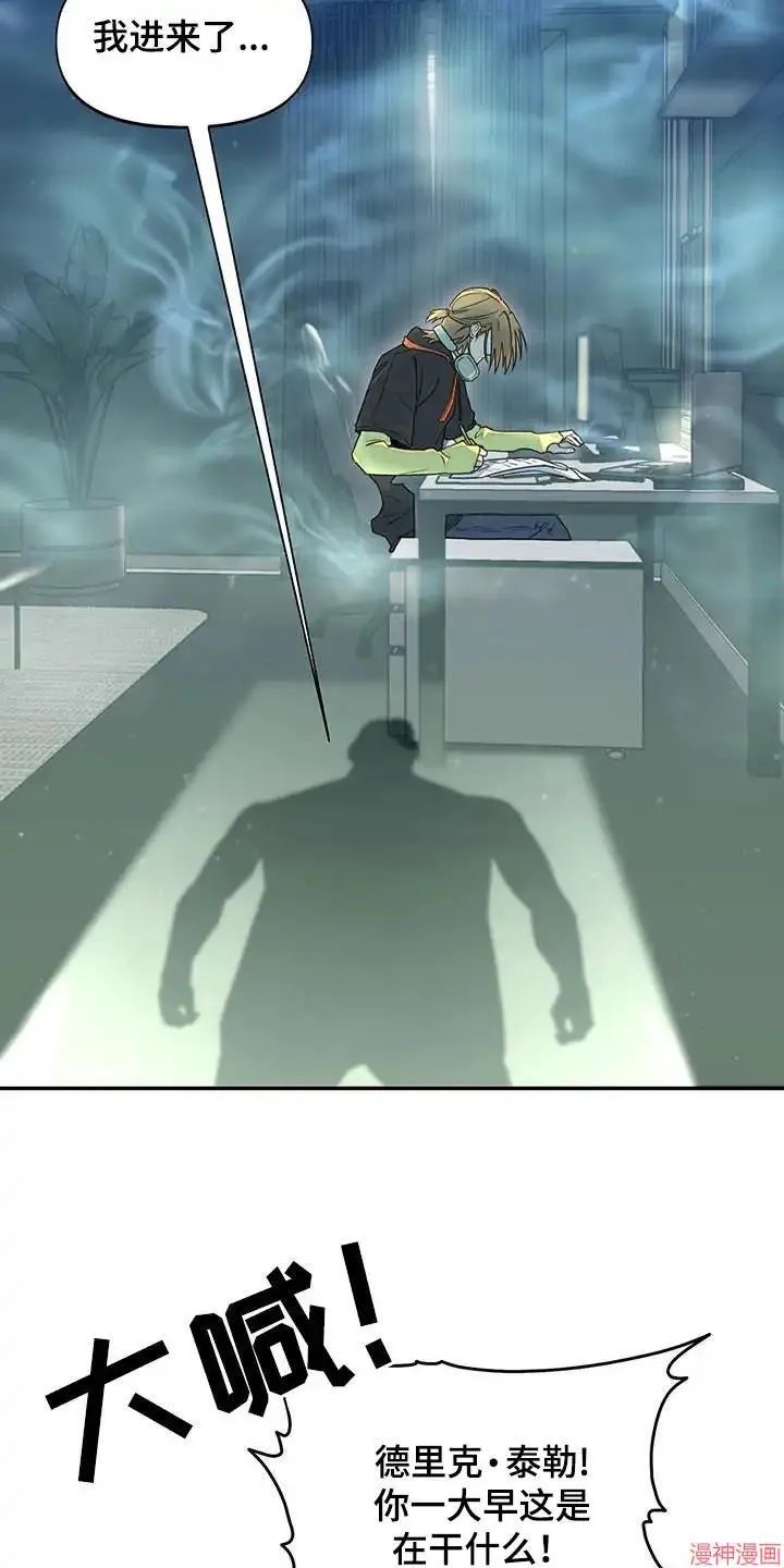 第36话 第2页