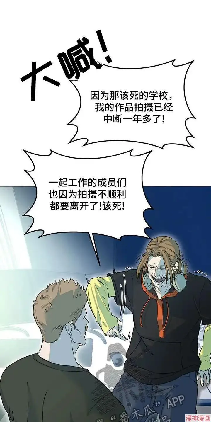 第36话 第7页