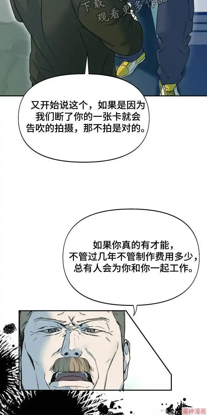 第36话 第8页