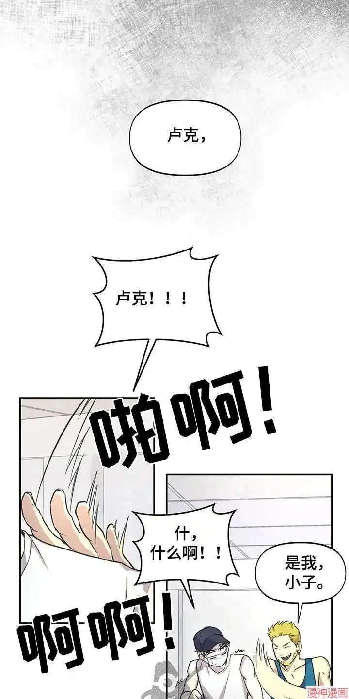 第36话 第14页