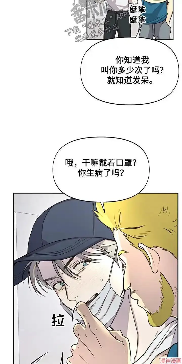 第36话 第15页