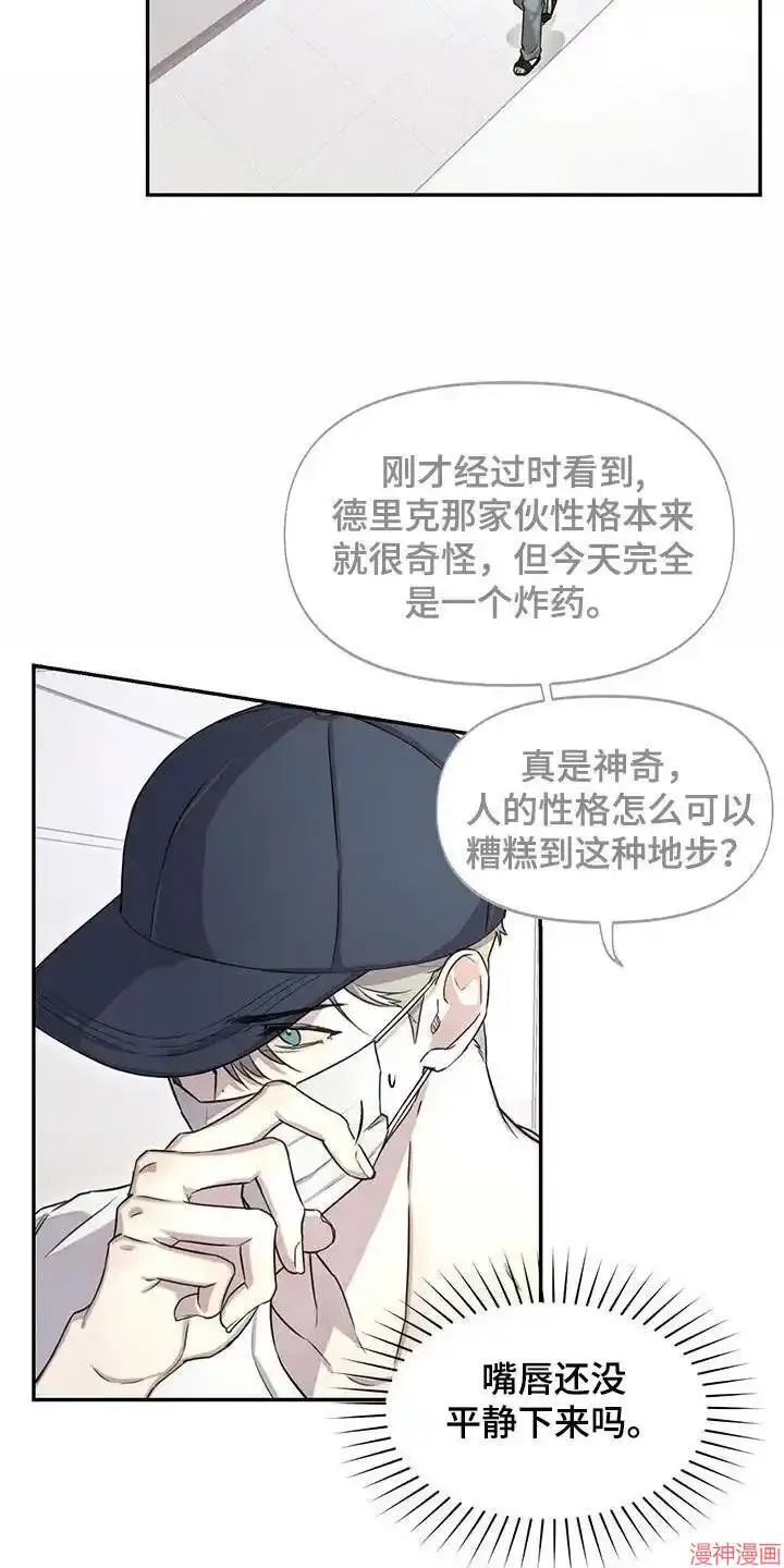 第36话 第18页