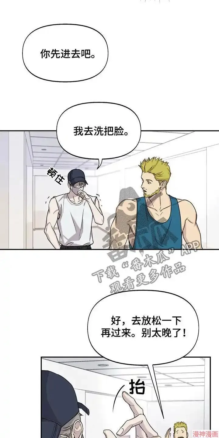 第36话 第19页