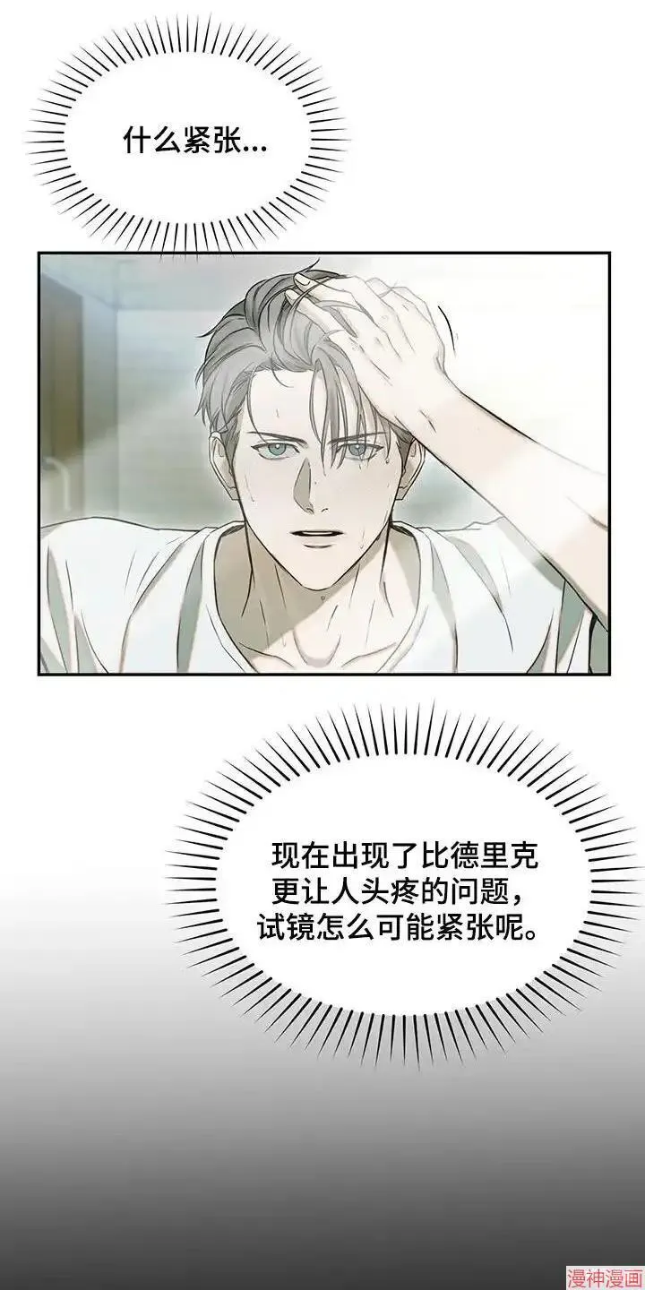 第36话 第22页