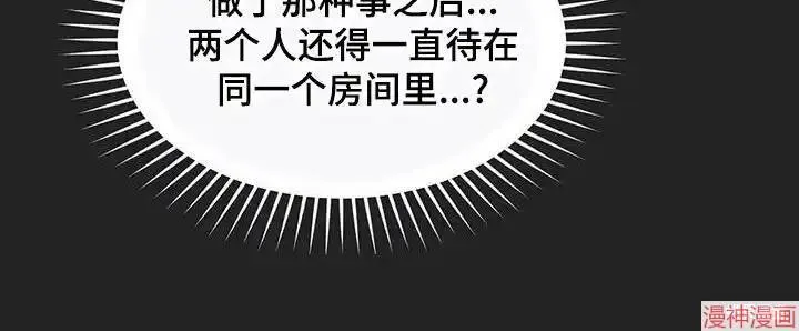 第36话 第24页