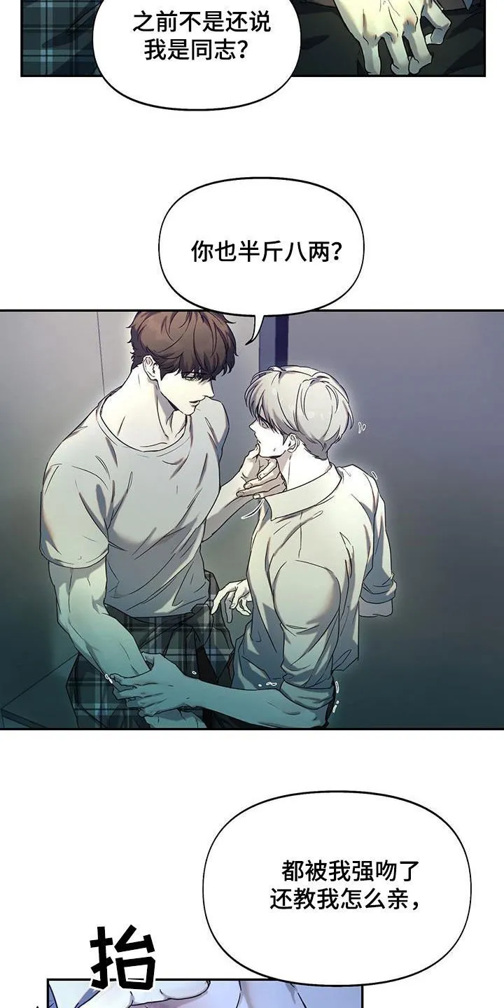 第36话 第26页