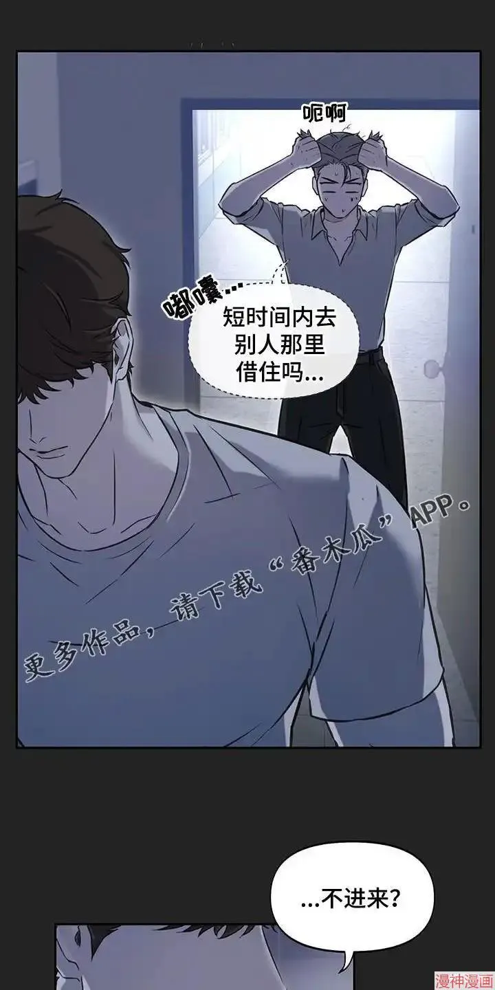 第37话 第1页