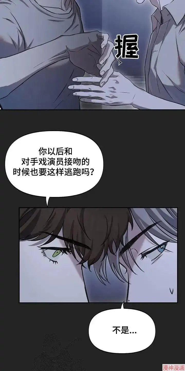 第37话 第4页