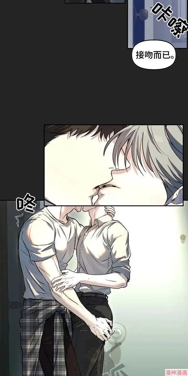 第37话 第6页