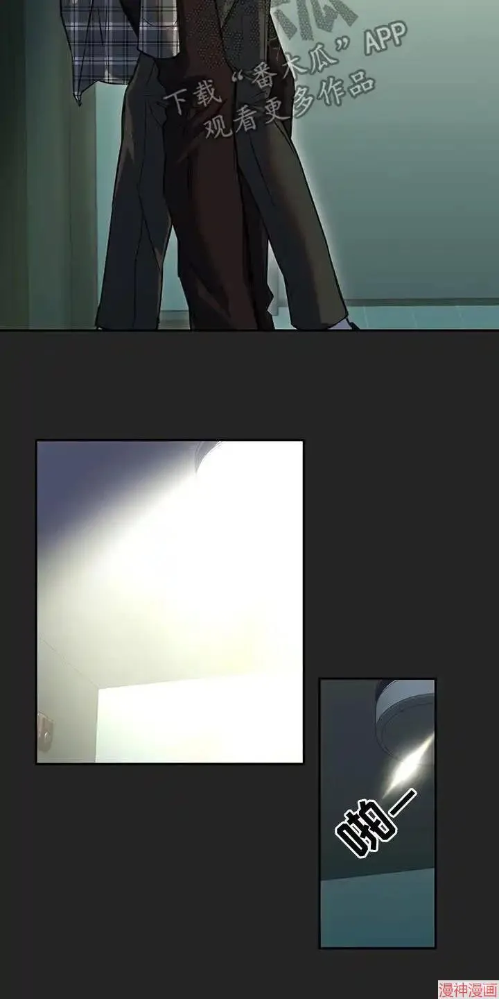 第37话 第7页