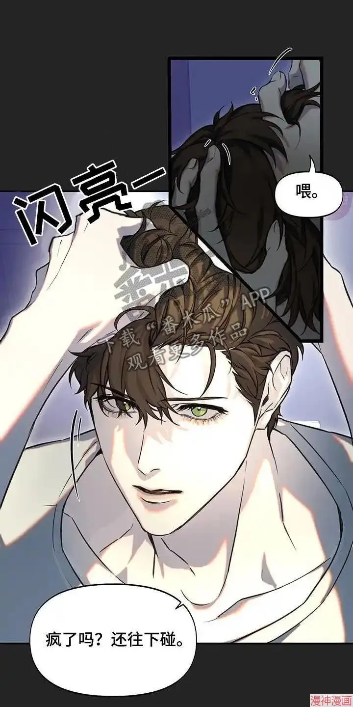 第37话 第9页