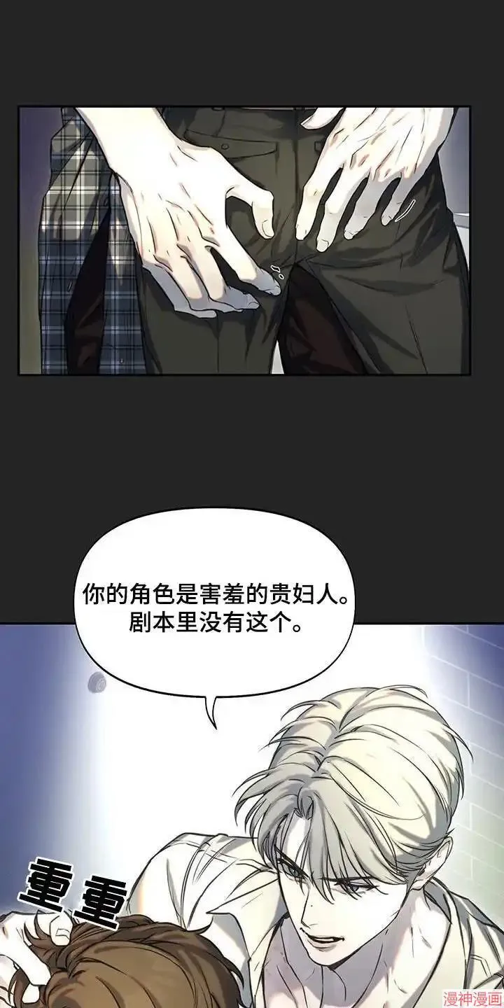 第37话 第10页