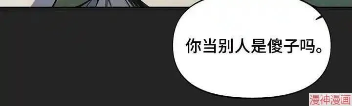 第37话 第12页