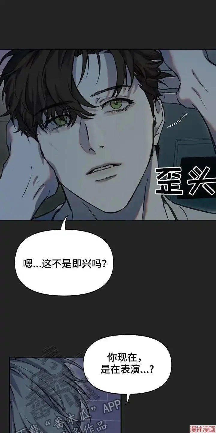 第37话 第13页